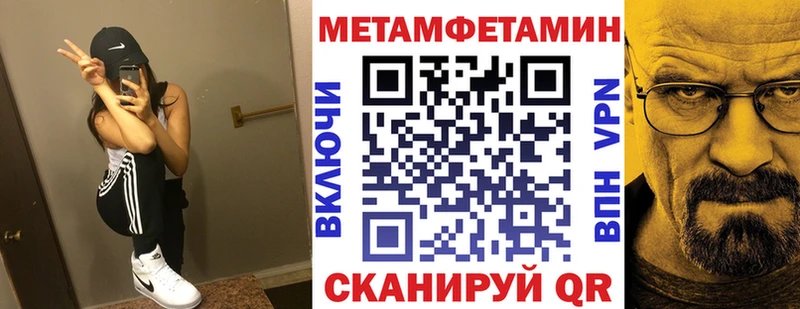 АМФ Premium Нижнеудинск