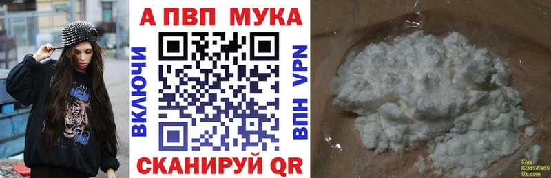 ссылка на мегу ТОР  Нижнеудинск  A PVP СК КРИС  где продают  