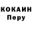 Кодеин напиток Lean (лин) Deux