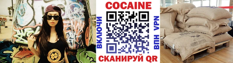 Кокаин VHQ  ссылка на мегу как зайти  Нижнеудинск 