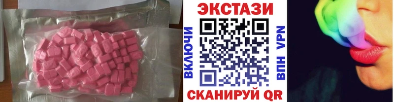 магазин    Нижнеудинск  Ecstasy Дубай 