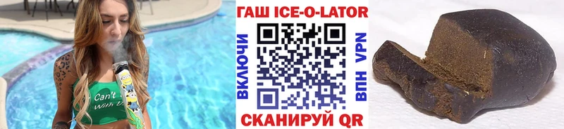 цены   Нижнеудинск  ГАШ Cannabis 