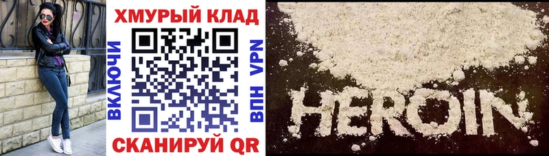 наркота  Нижнеудинск  Героин афганец 