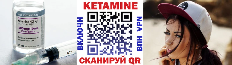 Кетамин ketamine  купить наркотики сайты  Нижнеудинск 