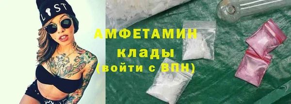 ALPHA PVP Балахна