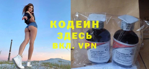 ALPHA PVP Балахна