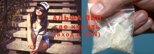 шишки Балабаново