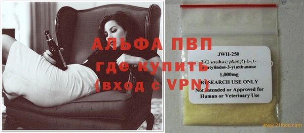 шишки Балабаново