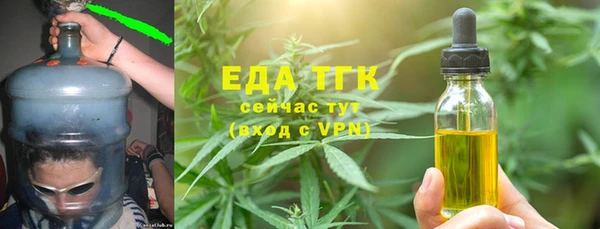 ALPHA PVP Балахна