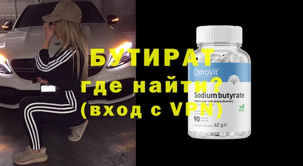 ALPHA PVP Балахна