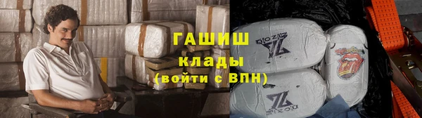 ALPHA PVP Балахна