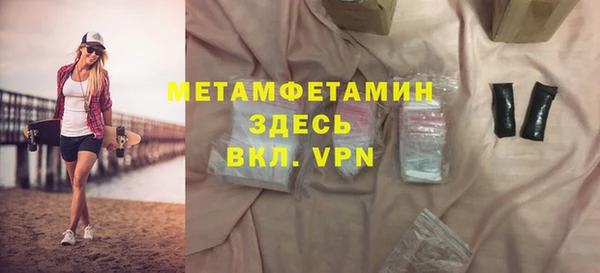 шишки Балабаново