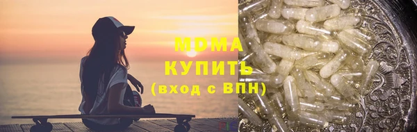ALPHA PVP Балахна