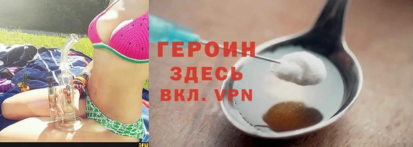 ALPHA PVP Балахна