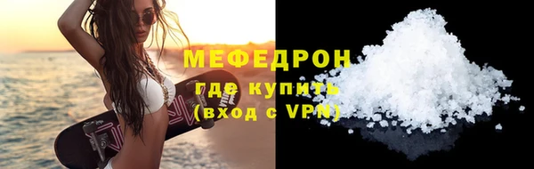 ALPHA PVP Балахна