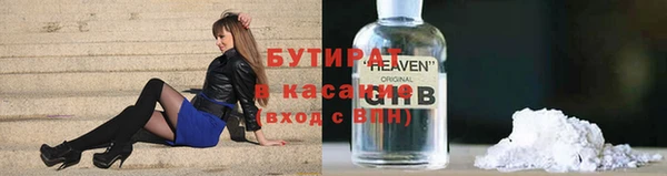а пвп мука Баксан