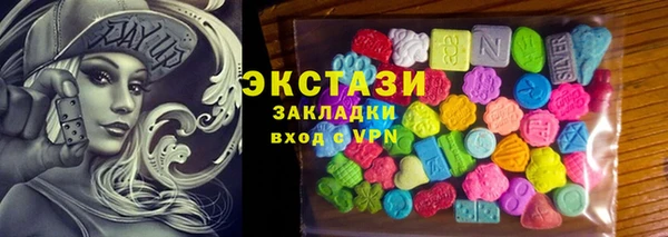 шишки Балабаново
