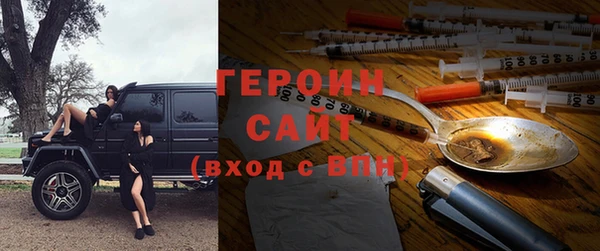 ALPHA PVP Балахна