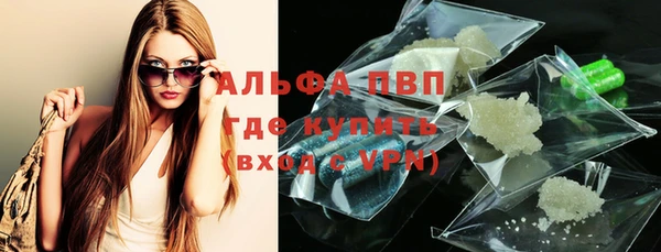 экстази Арсеньев