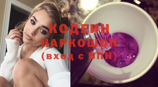 шишки Балабаново