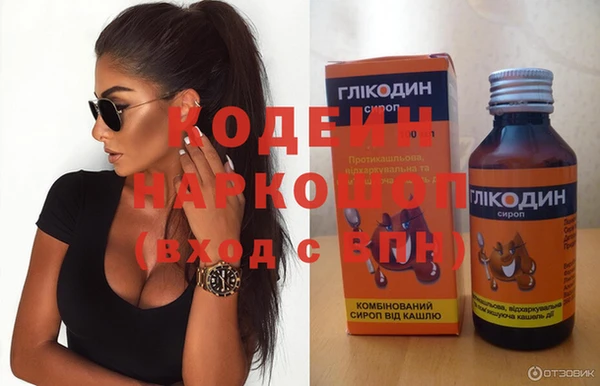 шишки Балабаново