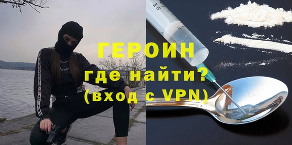 ALPHA PVP Балахна
