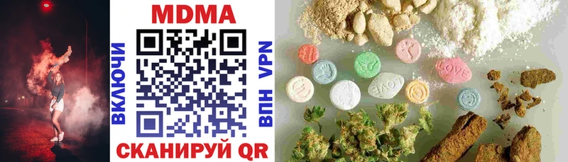 MDMA молли Нижнеудинск