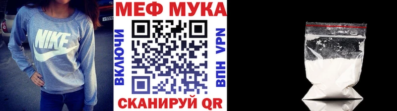 Меф кристаллы  Нижнеудинск 