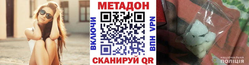 цена   Нижнеудинск  МЕТАДОН methadone 