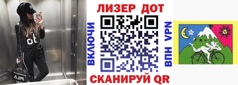 продажа наркотиков  Нижнеудинск  Марки 25I-NBOMe 1,8мг 