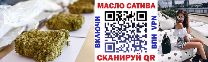 ТГК вейп с тгк  что такое наркотик  дарк нет телеграм  Нижнеудинск 