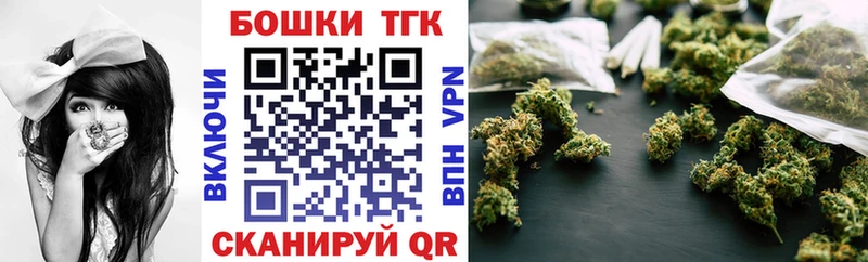 Каннабис Bruce Banner Нижнеудинск
